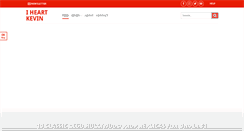 Desktop Screenshot of iheartkevin.com